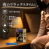 ファイン スーパーグリシン4000 ハッピーモーニング NEO 30包入 グリシン 4000mg GABA L-テアニン L-トリプトファン イノシトール 配合 休息サポート サプリメント ラムネ風味 日本製  #57811 　数量選べます (1個／2個) 賞味期限 2028.01.01
