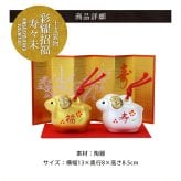 正月飾り 干支未 未 置物 陶器 金銀土鈴 お正月飾り 正月飾り置物 干支の置物 迎春飾り 十二支 おしゃれ 羊 ひつじ ヒツジ 2027 木札特典付き かわいい 縁起物 ディスプレイ 部屋飾り 玄関飾り 薬師釜 .干支置物.