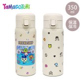 たまごっち 水筒 ステンレス マグボトル 350ml 203-001 203-002 送料無料 BANDAI バンダイ ぷっくり 魔法瓶 マイボトル 直飲み 保温保冷 真空二重構造