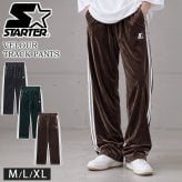 STARTER スターター ベロアパンツ トラックパンツ レディース メンズ sbm-6262 ワイド ストレート ジャージ ブランド ロゴ 刺繍  オーバーサイズ ゆったり Y2K ストリート ヒップホップ ダンス M L XL 2026FW Karlas