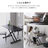 ダイニング家具 セラミック天板のリフティングテーブル 120cm幅