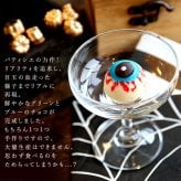 ハロウィン お菓子 2026 ばらまき おもしろい おすすめ 人気 大人向け 子供用 彼女 彼氏 赤ちゃん用ちょっとした おもしろ チョコ チョコレート 目玉チョコ 目玉 トリュフ お配り グロ プチギフト プレゼント ギフト スイーツ 洋菓子 子供 かわいい おしゃれ 1000円 1500円 2000円 おいもや