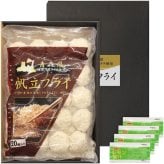 青森旬鮮 帆立フライ (KF-AH) [お中元][お歳暮] ※送料無料(北海道・沖縄・離島への配送不可)