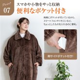 着る毛布 ガウン 2色組 吸湿発熱 柔軟加工 静電気防止 ロング丈 ルームウェア ナイトウェア 羽織り 洗える ネイビー ブラウン 紳士 婦人 メンズ レディース セット お買得