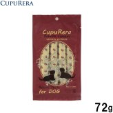 クプレラ CUPURERA レティック ベニソンエクストリーム・ドッグ 国産 犬用おやつ 72g