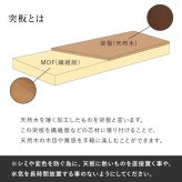 リフティングテーブル KT-3182 天然木突板タイプ リフトアップ 昇降テーブル ヴィンテージ調 5段階調節 折りたたみ ワーク ダイニング リビング 一人暮らし リモートワーク おしゃれ 木目 スチール 机 家具 インテリア
