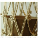 amabro アマブロ MCARAM(マクラメ) Jute Normal(ジュート ノーマル)