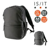 イズイット リュック 約15L A4 PC収納 IS/IT WWS 981701 メンズ レディース 送料無料 誕生日プレゼント ギフト ラッピング無料 【正規代理店】