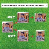 写真 キーホルダー 記念日 プレゼント カップル お孫さん 赤ちゃん 家族写真 ストラップ ギフト