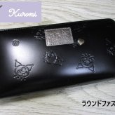 財布 レディース 長財布 ラウンド Kuromi ブランド クロミ 本革 キティ サンリオ 公式品 「ブラック」 87131 人気 毎日発送 最新作