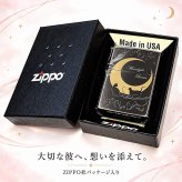 ZIPPO ライター ジッポ ネコ 猫 キャット ムーン 可愛い 三日月 ブラックニッケルサテン ムーンライトラヴァーズ ねこ 動画有り メンズ ギフト レディース プレゼント