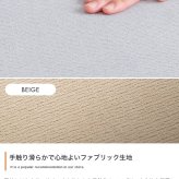 ２人掛けソファ　コンパクト　ソファ　２Ｐソファ　アームレスソファ　ローソファ　フロアソファ　スリム　クッション　あぐら　ごろ寝
