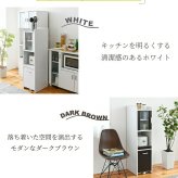 食器棚 キッチン収納 すきま 隙間収納 キッチン ミニ キッチン家電収納 家電ラック 家電収納棚 コンパクト 収納 スリム ラック 棚 幅30 高さ 120 扉付 キッチンラック：