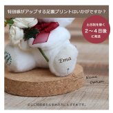 クリスマスプレゼント 女性 彼女 ガラスドーム 《X'mas限定モデル》【名前や記念日も入れられる クリスマス限定ベア】 飾り クリスマス小物 北欧 置物 飾り物 可愛い 卓上 インテリア 名入れ クリスマスグッズ くま ぬいぐるみ 癒し 雑貨 おしゃれ 母 おばあちゃん 女の子 娘 孫 テディベア 花 友達 ドライフラワー 2026クリスマスガラスドーム teteホワイト 8031003