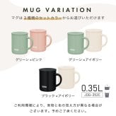 名入れ マグカップ サーモス マグ ペア スターバックス コーヒー ギフト セット Thermos JDG-351 ペアギフト お揃い グラス 結婚祝い プレゼント 結婚 祝い 新築祝い 夫婦 両親 カップル 誕生日 銀婚式 記念品 名前入り おしゃれ ラッピング 実用的 nichie ニチエー 母の日 父の日 60代 70代
