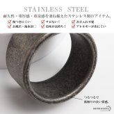 ステンレス 極太 ブラックリング 燻し加工 アンティークリング メンズリング つや消し 指輪 マット 平打ち ごつめ 太め プチプラ 高見え かっこいい 渋い 男性 金属アレルギー対応