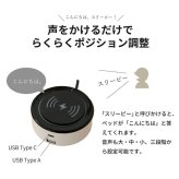 ベッド 寝具 電動 リモコン 2モーター スリーピー sleepy 専用マットレス 夜香careケア 音声認識 OKIN 3段階高さ調節 リクライニング ワイヤレス 選べる 日本製マットレス ポケットコイル シングル セミダブル