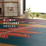夏ラグ 夏用カーペット キリムシリーズラグ い草ラグ カーペット 夏用 節電 おしゃれ 北欧調 自然素材 天然素材 ストーリー柄 エスニック 人気 約140×200cm