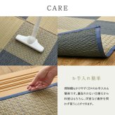 夏ラグ 夏用カーペット 国産い草カーペット せとのと 倉ノ戸 本間 8帖 8畳 柄上敷き 花ござ い草ラグ
