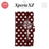 【手帳型 スマホ カバー ケース】【SO01J】【エクスペリア XZ 】手帳型 ケース SO-01J スマホ カバー XPERIA XZ エクスペリア ドット・リボン 赤茶 nk-004s-so01j-dr301【メール便送料無料】