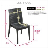 ガーデンチェア ステラ チェア イス ブ エクステリア 庭 ガーデンファニチャー カフェ 椅子 外 ベランダ アウトドア 外装 お洒落 園芸 家庭菜園 BBQ 新生活 新築 新居 高級 モダン オシャレ お得 雑貨 オフィス 屋外椅子 ガーデン椅子 家具