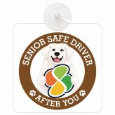カーサイン 高齢者マーク SENIOR SAFE DRIVER グレートピレニーズ 車内用 吸盤タイプ 収れん火災防止タイプ 肉球 日本製 車 ステッカー