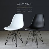 ダイニング家具 ダイニングチェア イームズチェア リプロダクト品 ブラックスチール脚 2色対応 シェルチェアー リビングチェア デスクチェアー 椅子 1脚 軽量 アイアン カフェ風 食卓椅子 在宅ワーク 一人暮らし シンプル おしゃれ