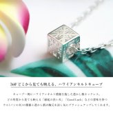 ハワイアンジュエリー ネックレス シルバー ネックレス ハワイアンキルト 透かし キューブ スクエア シンプル シルバー925 ギフトラッピング可能 チェーン 長さ選べる メンズ レディース 誕生日 プレゼント ハロウィン 【品番：CG-SP35801】