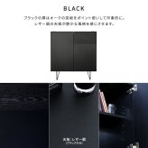 ラック 日本製 スタイリッシュなサイドボード 75cm幅 【Dylan-ディラン-】 新生活