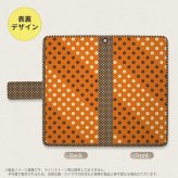 Galaxy A23 GalaxyA23 手帳型スマホケース カバー ドット 水玉 オレンジ 茶 2022年 10月発売 nk-004s-a23-dr1643