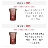 名入れ MIYABI タンブラーシルキー200ml 錫器 タンブラー 単品 錫婚式 木箱入り 湯呑み 割れない ビアグラス グラス お洒落 結婚祝い 還暦 名前入り ギフト プレゼント 無料メッセージカード ギフト 名前入りタンブラー ギフト 父の日 2026 プレゼント