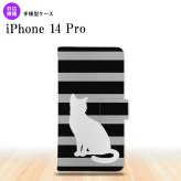 iPhone14 Pro iPhone14 Pro 手帳型スマホケース カバー 猫 ボーダー 黒  nk-004s-i14p-dr962