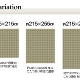 こたつ布団 インド綿100% 格子柄 こたつ布団カバー 『クレタ』 約215×215cm 綿100%の格子柄こたつ布団カバー ポリエステル こたつ掛布団 こたつふとん コタツ掛け布団 コタツ掛布団 こたつ用品 冬用 冬物 寝具 寝室用品 インテリア