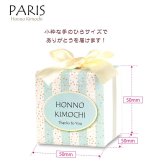 PARIS 焼き菓子 紅茶 詰め合わせ ギフト BOX 3種4個入 計40セット クッキー パイ スイーツ 個包装 紅茶ティーバッグ【北海道・沖縄県・離島 配送不可】