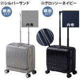 イノベーター スーツケース キャリーケース 33L 1-3泊程度 機内持ち込み可能 innovator INV20 メンズ レディース 送料無料 誕生日プレゼント 【正規代理店】