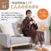着る毛布 ガウン 吸湿発熱 柔軟加工 静電気防止 ロング丈 ルームウェア ナイトウェア パジャマ 羽織り ポケット付き ゴム袖 メンズ レディース 紳士 婦人 ネイビー ブラウン