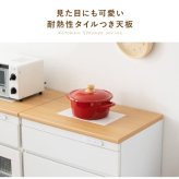 食器棚 キッチン収納 キッチンラック 宮武製作所幅60 Semplice センプリチェ ホワイト 白 引き出し 収納 天板タイル キャスター付 コンセント付 コンパクト おしゃれ 北欧 ナチュラル キッチンボード レンジボード スリム 薄型 耐熱タイル