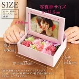 プレゼント ギフト 花 プリザーブドフラワー ハロウィン 七五三 いい夫婦の日 誕生日 プレゼント ギフト フォトフレーム  感動 写真立て 誕生日 送別 出産祝い 御祝い 還暦 古希 喜寿 傘寿 米寿 卒寿 白寿 結婚祝い サプライズ 写真立て L版 妻 彼女 彼氏 女性 男性 女友達 母 かわいい おしゃれ 写真