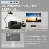 WALLインテリアテレビスタンド テレビ台用スタンド 背面収納木目調テレビ台セット幅150cm 32~65v対応 壁掛け風 壁寄せテレビ台 TVスタンド テレビボード リビングボード ローボード 背面収納 ホワイト 白 ウォールナット 茶 テレビラック 新生活