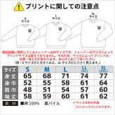 傘寿祝い 名入れ無料トレーナー 男性 女性 共通【KFC風】プレゼント スウェット 傘寿 お祝い 80歳の誕生日 