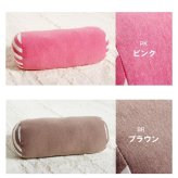 クッション フロア マイクロファイバー 無地 『エルマー』 約20R×40cm