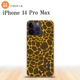 iPhone14 ProMax iPhone14 Pro Max スマホケース 背面ケースソフトケース キリン 黄 +アルファベット 2022年 9月発売 nk-i14pm-tp745i
