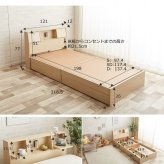 セミダブル フレーム マットレス付き 収納付き 引き出し 収納 ベット セミダブルサイズ 棚付き コンセント付き ライト 照明付き高密度アドバンスポケットコイルマットレス 引出し付 木製 フラップテーブル 北欧 おしゃれ 新生活