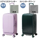 イノベーター スーツケース キャリーケース 75L 5-7泊程度 innovator INV650DOR メンズ レディース 送料無料 誕生日プレゼント 【正規代理店】