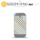 【F03K】【スマホケース/スマホカバー】F03K スマホケース らくらくスマートフォンme F-03K カバー ドット・水玉 グレー×青 nk-f03k-tp1650【メール便送料無料】