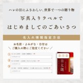 al206写真名入れ 金箔入り 麦焼酎 佐賀県産 720ml 箱入り(折りたたみボックス) (出産内祝 内祝 お祝い 記念日 プレゼント)送料無料