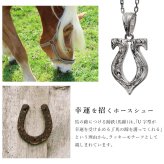 ハワイアンジュエリー ネックレス シルバー ペアネックレス 2本セット 刻印 無料 誕生石入れ可 ホースシュー 馬蹄 蹄鉄 U字型 魔除け シルバー925 大人 長さ選べる カップル 夫婦 プレゼント ハロウィン 【品番：CG-SP2524P】