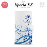 【手帳型 スマホ カバー ケース】【SO01J】【エクスペリア XZ 】手帳型 ケース SO-01J スマホ カバー XPERIA XZ エクスペリア 草 青 nk-004s-so01j-dr1624【メール便送料無料】