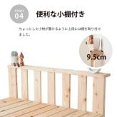 国産ひのき 二段 お子様の成長と共に変化 高級国産ひのき香る おしゃれなオリジナル二段 すのこベット 二段ベット 2段ベット おしゃれ 檜 国産 日本製 ナチュラル 頑丈 ヒノキ 木製 キッズ 親子 子供 マットレス付き 新生活