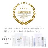 季令 KIREI バストクリーム 120g 高純度エラスチン配合 ボルフィリン配合 ポリリフト配合 保湿クリーム 塗るだけ簡単 ボディクリーム スキンケア ボディケア ACTLAND アクトランド
